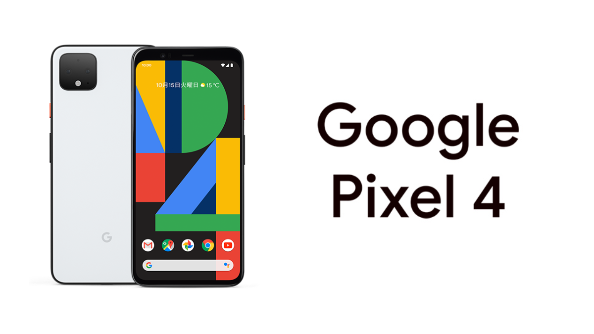 Pixel4